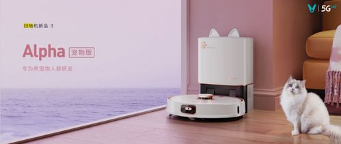 云米智啟未來，多款新品點亮全屋智能生活新篇章