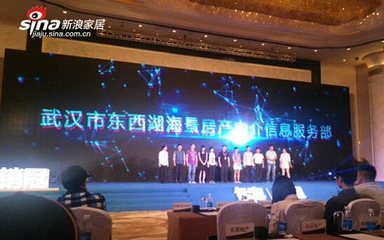 卡考“銷冠”武漢產品發布會 以技術重新定義房產服務，引領房地產經紀新變革