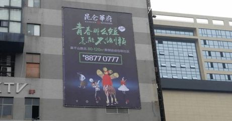 渠道風波中，共識或更可貴 探尋物業管理的破局之道