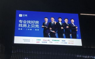 星光引航，服務(wù)為王 貝殼找房如何重塑房產(chǎn)經(jīng)紀(jì)人新面貌