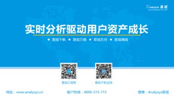 中國智能硬件創(chuàng)新產(chǎn)業(yè)2017年度發(fā)展分析 技術(shù)服務(wù)的核心驅(qū)動與挑戰(zhàn)