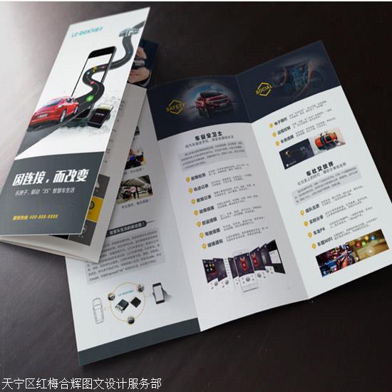 常州圖文快印行業 折頁設計印刷與數碼快印的協同發展