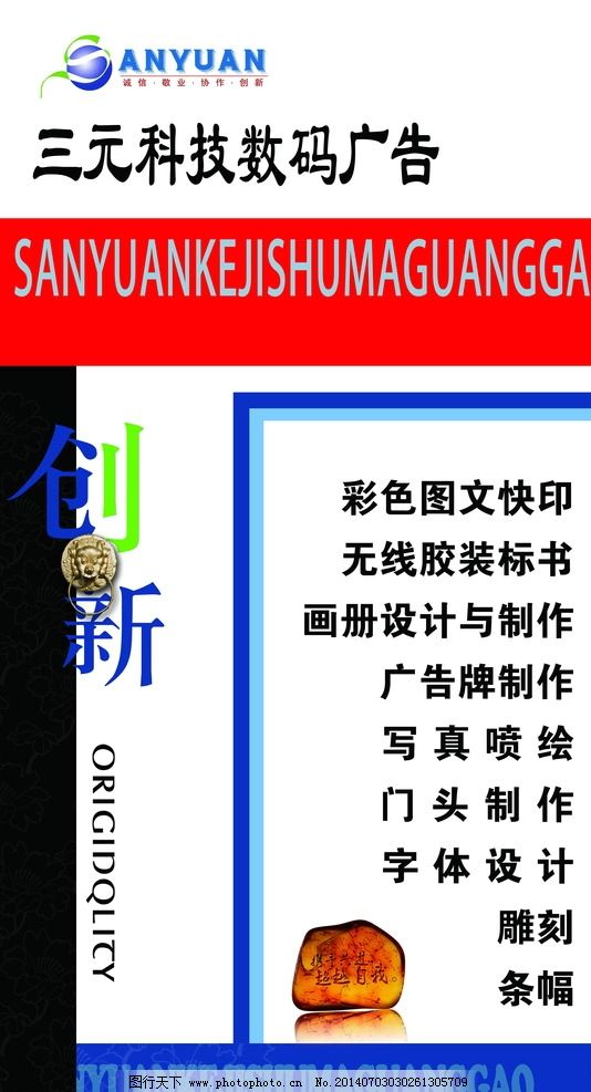 視界·矚目 | 形象墻設計與制作的視覺敘事
